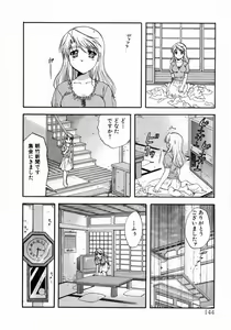 Page 148 of Minna no Ofuro 1 - preview thumbnail