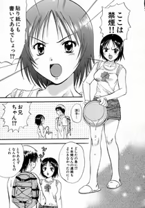 Page 15 of Minna no Ofuro 1 - preview thumbnail