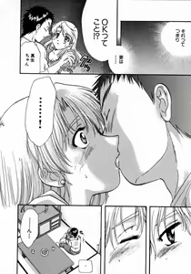 Page 162 of Minna no Ofuro 1 - preview thumbnail