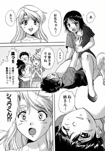 Page 179 of Minna no Ofuro 1 - preview thumbnail