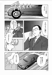 Page 202 of Minna no Ofuro 1 - preview thumbnail