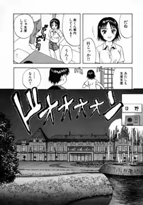 Page 206 of Minna no Ofuro 1 - preview thumbnail