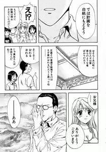Page 221 of Minna no Ofuro 1 - preview thumbnail