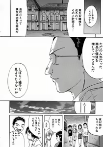 Page 222 of Minna no Ofuro 1 - preview thumbnail