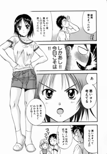Page 35 of Minna no Ofuro 1 - preview thumbnail