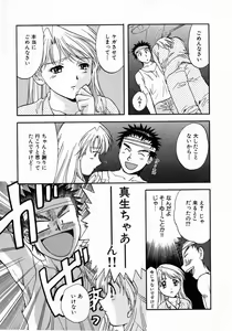 Page 55 of Minna no Ofuro 1 - preview thumbnail