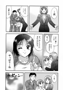Page 92 of Minna no Ofuro 1 - preview thumbnail