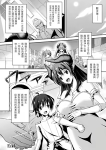 Page 16 of Guidance of the soul - preview thumbnail