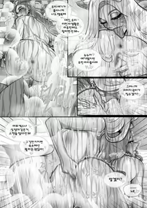 Page 6 of K/DA CHILDHOOD DREAMS - preview thumbnail