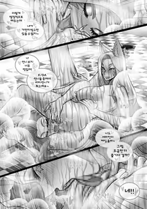 Page 8 of K/DA CHILDHOOD DREAMS - preview thumbnail
