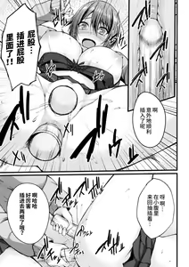 Page 15 of Gaman Dekinakute - preview thumbnail