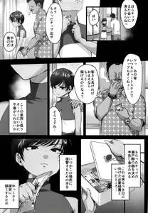 Page 8 of Rebellion Black - preview thumbnail