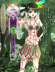 Page 2 of Rakushou datta Zako Youma ni Tatakinomesareru Saikyou Amazoness - preview thumbnail