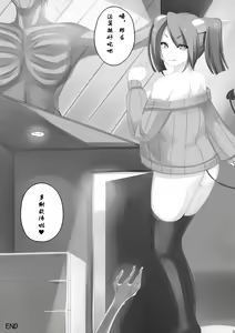 Page 25 of Sweet Sweater Devil - preview thumbnail