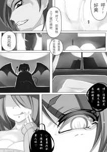 Page 5 of Sweet Sweater Devil - preview thumbnail