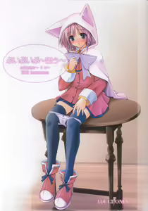 puipuipu~ 4u~ — hentai manga cover on Fhentai