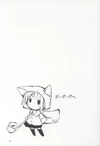 Page 22 of puipuipu~ 4u~ - preview thumbnail