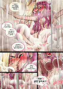 Page 7 of THE CHILDHOOD DREAMS - preview thumbnail