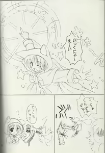 Page 30 of puipuipu- kai - preview thumbnail