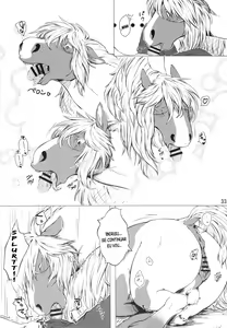Page 3 of Gypsy Pussy - preview thumbnail