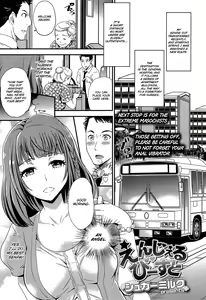 Angel Beast — hentai manga cover on Fhentai
