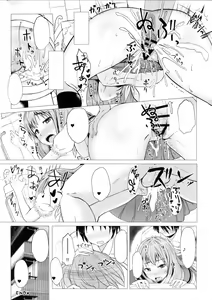 Page 7 of Kisegae Halloween Erika - preview thumbnail