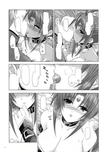 Page 7 of Magical Lovers - preview thumbnail