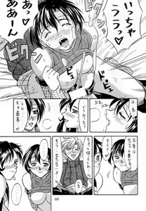 Page 34 of Blue Hearts - preview thumbnail