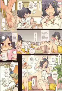 Page 20 of HOME Ko tte Dou? -Komachi- | CHINGCHAN 아가씨는 어때? -코마치- - preview thumbnail