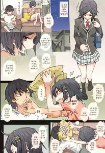 Page 10 of HOME Ko tte Dou? -Komachi- | CHINGCHAN 아가씨는 어때? -코마치- - preview thumbnail