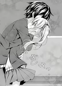 Page 14 of Motto, Zutto, Anata to - preview thumbnail