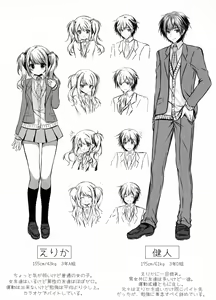 Page 3 of Motto, Zutto, Anata to - preview thumbnail