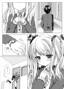 Page 8 of Motto, Zutto, Anata to - preview thumbnail