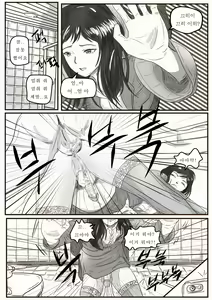 Page 28 of The case of crossdresser murder - preview thumbnail