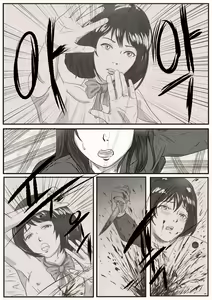 Page 35 of The case of crossdresser murder - preview thumbnail