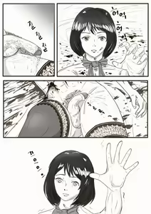 Page 37 of The case of crossdresser murder - preview thumbnail