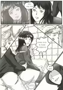 Page 39 of The case of crossdresser murder - preview thumbnail