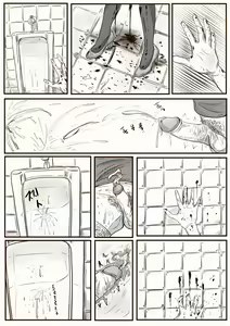 Page 48 of The case of crossdresser murder - preview thumbnail