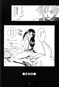Page 16 of SEVENTH HEAVEN - preview thumbnail