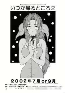 Page 29 of SEVENTH HEAVEN - preview thumbnail