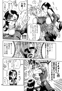 Page 19 of 3 Kaiten Hineri - preview thumbnail