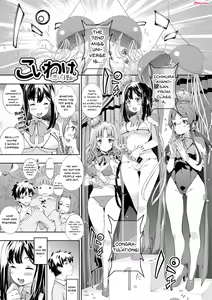 Page 164 of Kimisen - preview thumbnail