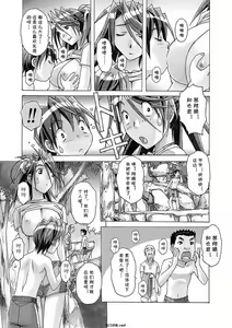 Page 16 of AKANE 4 - preview thumbnail