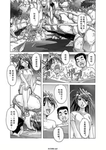 Page 7 of AKANE 4 - preview thumbnail