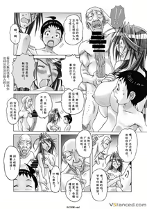 Page 13 of AKANE 5 - preview thumbnail