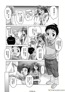 Page 5 of AKANE 5 - preview thumbnail