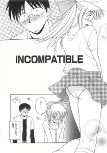 Page 105 of Doki Doki! Ano Ko to Reunion - preview thumbnail