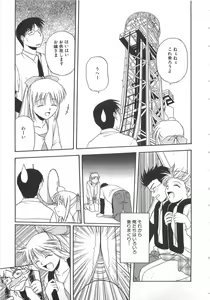 Page 108 of Doki Doki! Ano Ko to Reunion - preview thumbnail