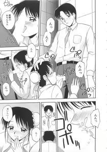 Page 154 of Doki Doki! Ano Ko to Reunion - preview thumbnail
