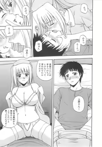 Page 22 of Doki Doki! Ano Ko to Reunion - preview thumbnail